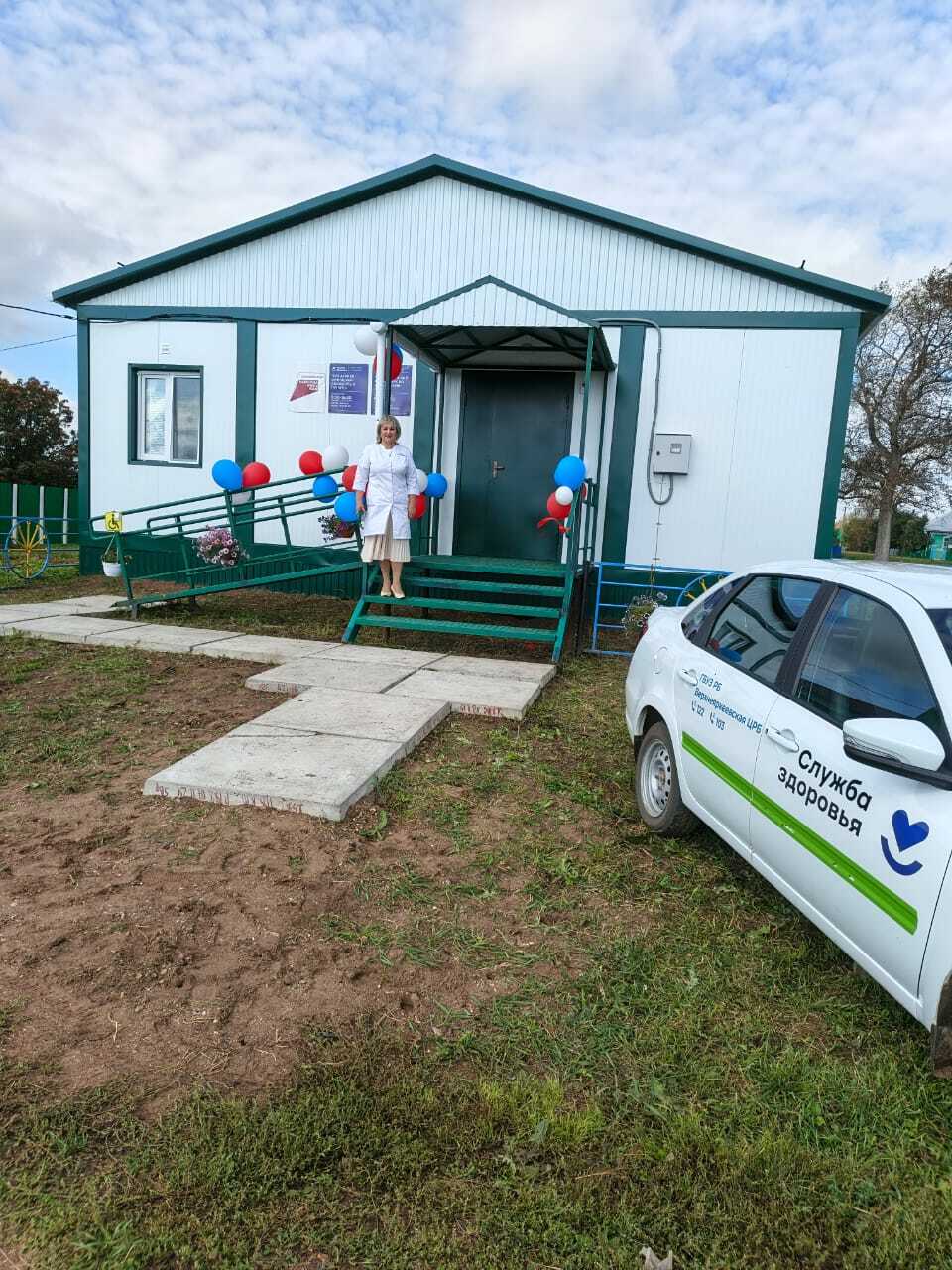 Шатлыклы вакыйга булды