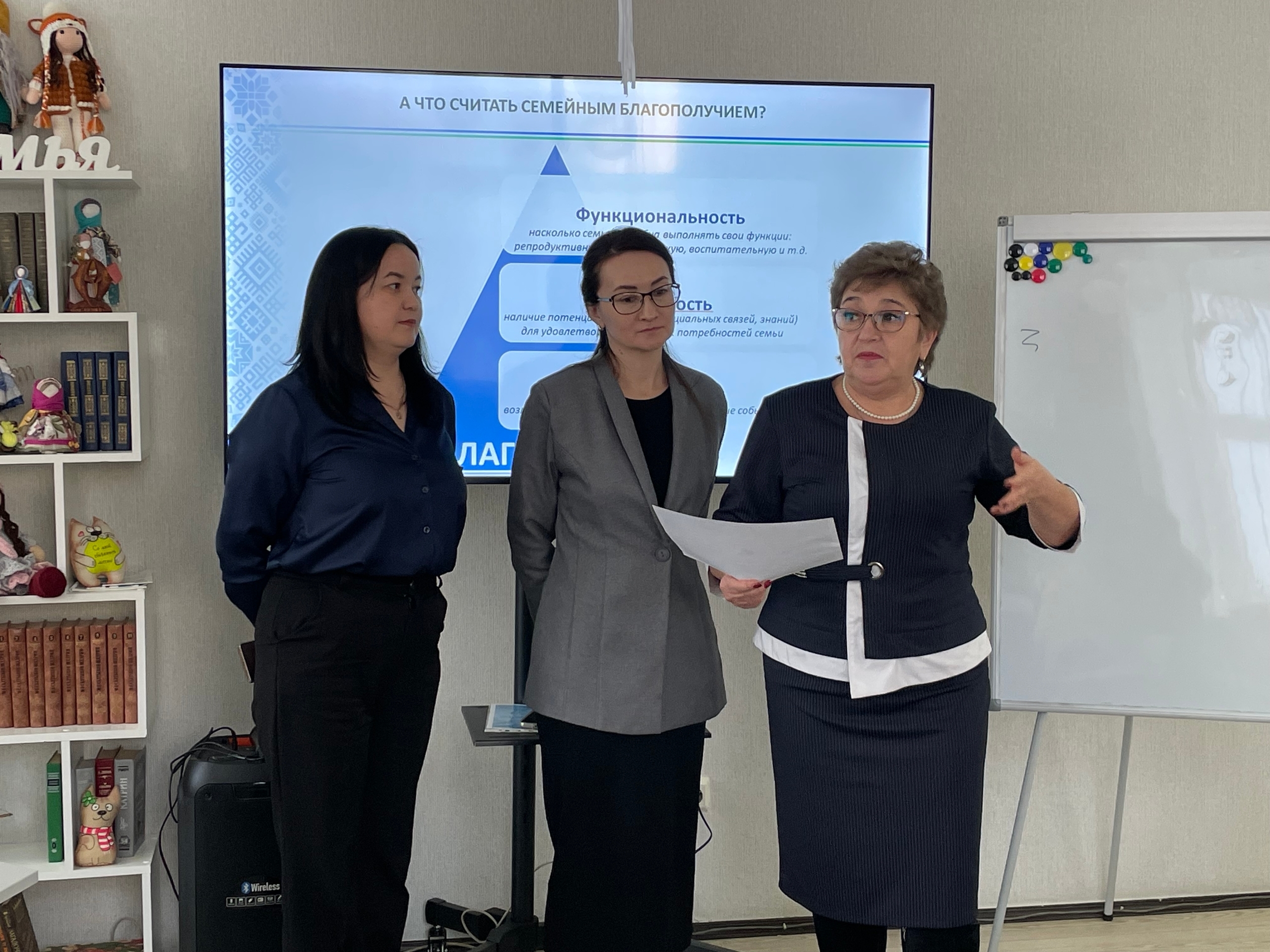 Гаилә белән эшләүдә ведомствоара хезмәттәшлекне җайга салу