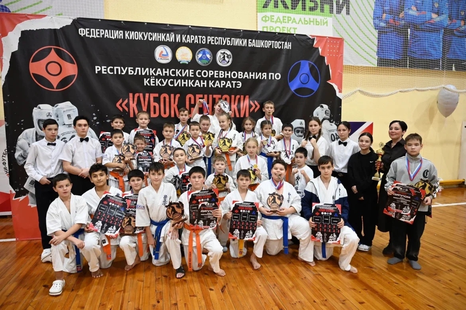 "Сентоки Кубогы-2025" өчен көрәш