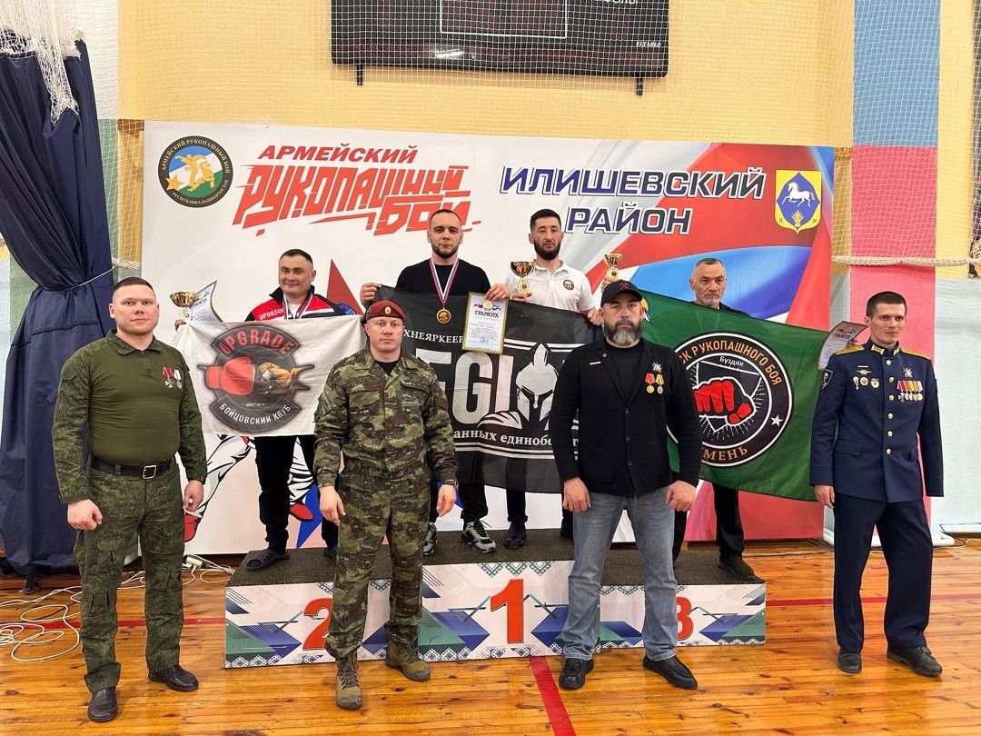 Иң көчле спортчылар җыелды