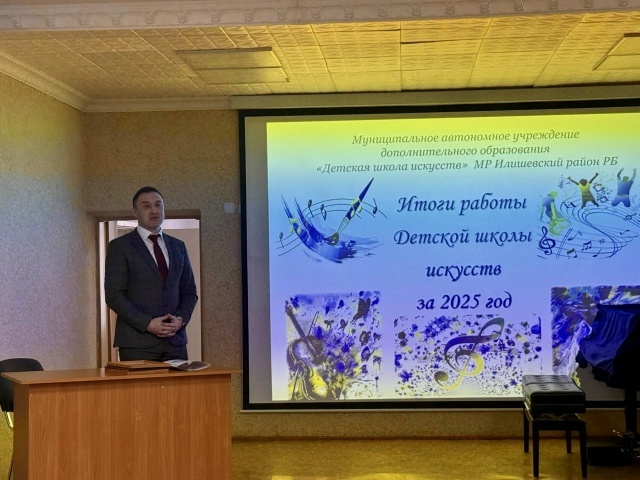 Отчёт җыелышы үтте