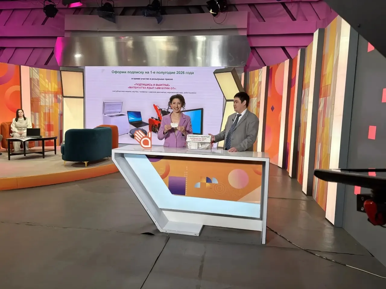 В прямом эфире разыграли ценные подарки для подписчиков газет и журналов