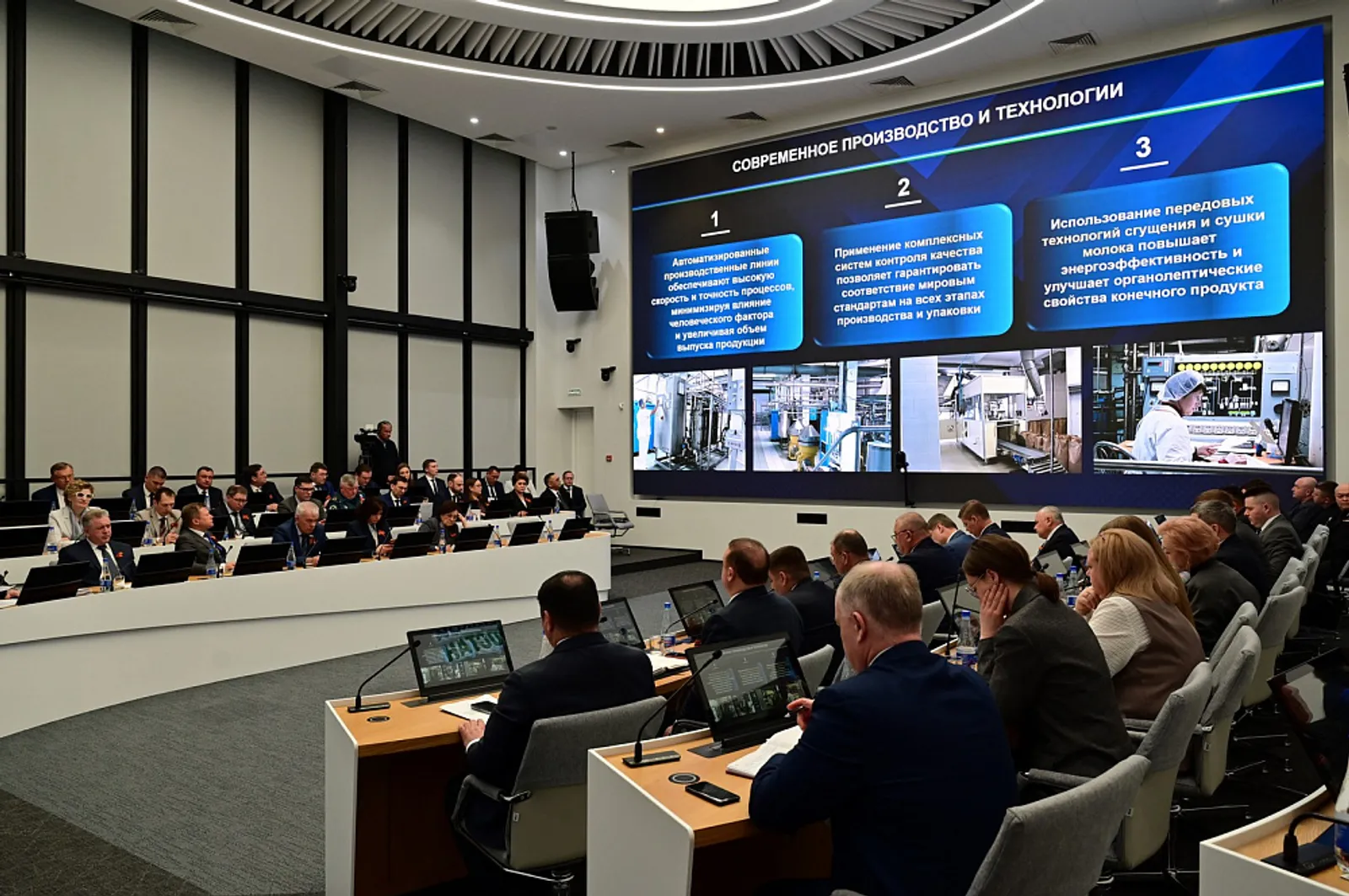 Мелеузовский молочноконсервный комбинат реализует инвестпроект