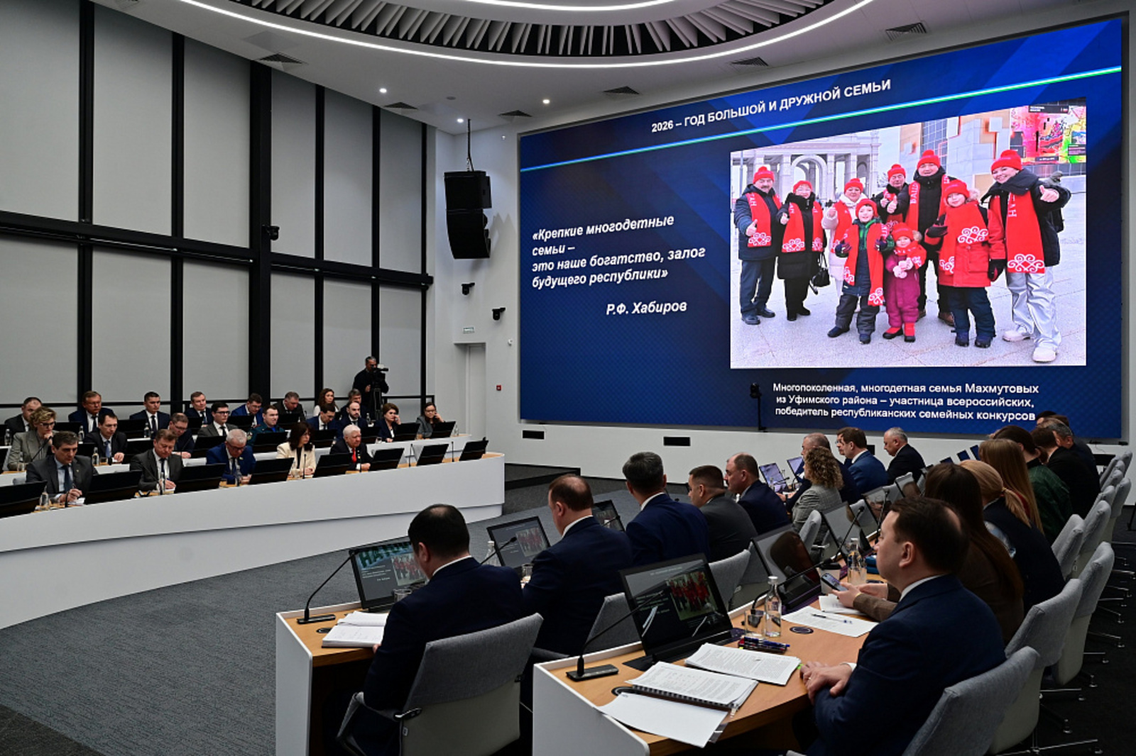 В муниципалитетах Башкортостана создадут Советы многодетных семей