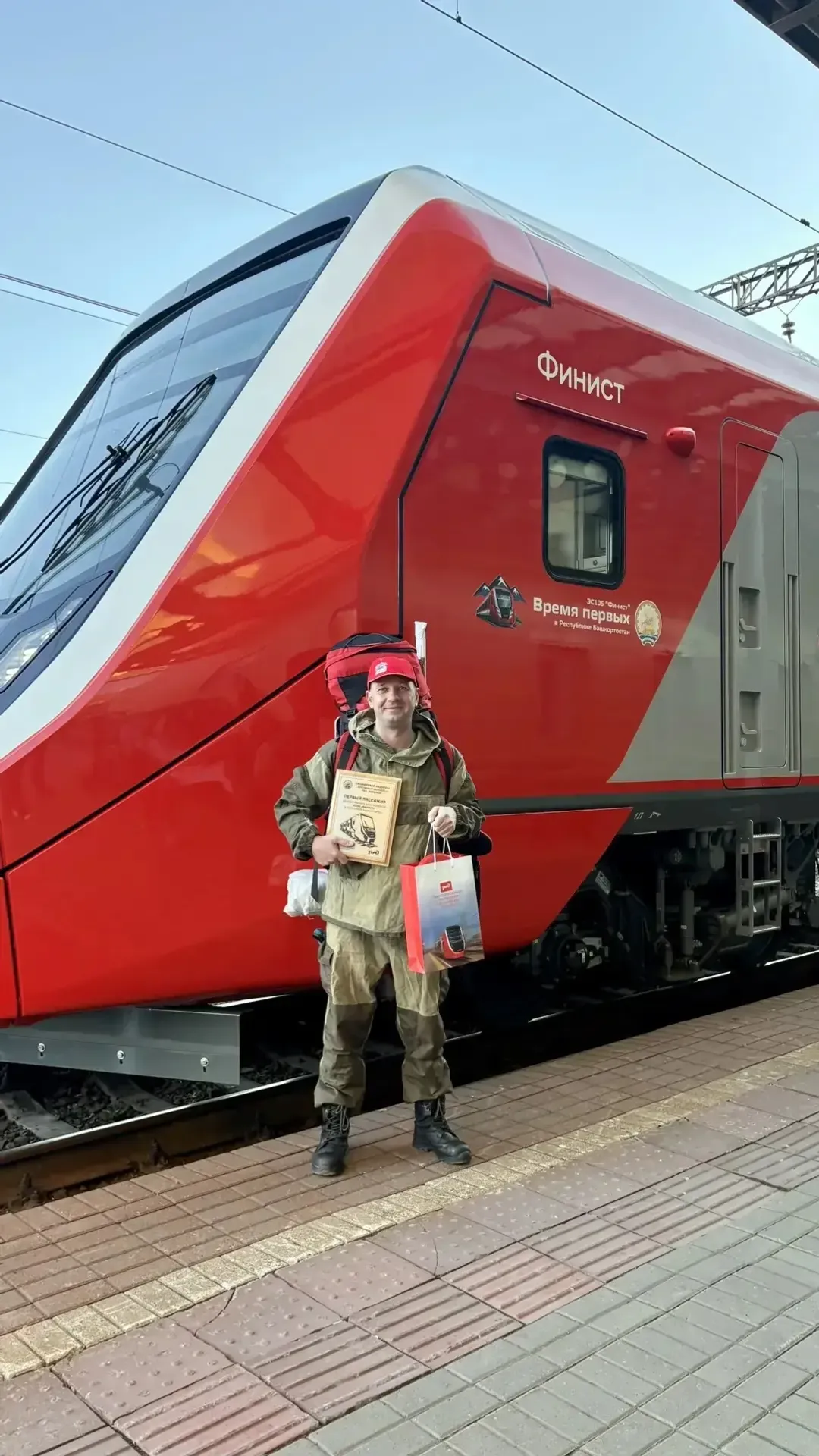 Торжественный запуск электропоезда