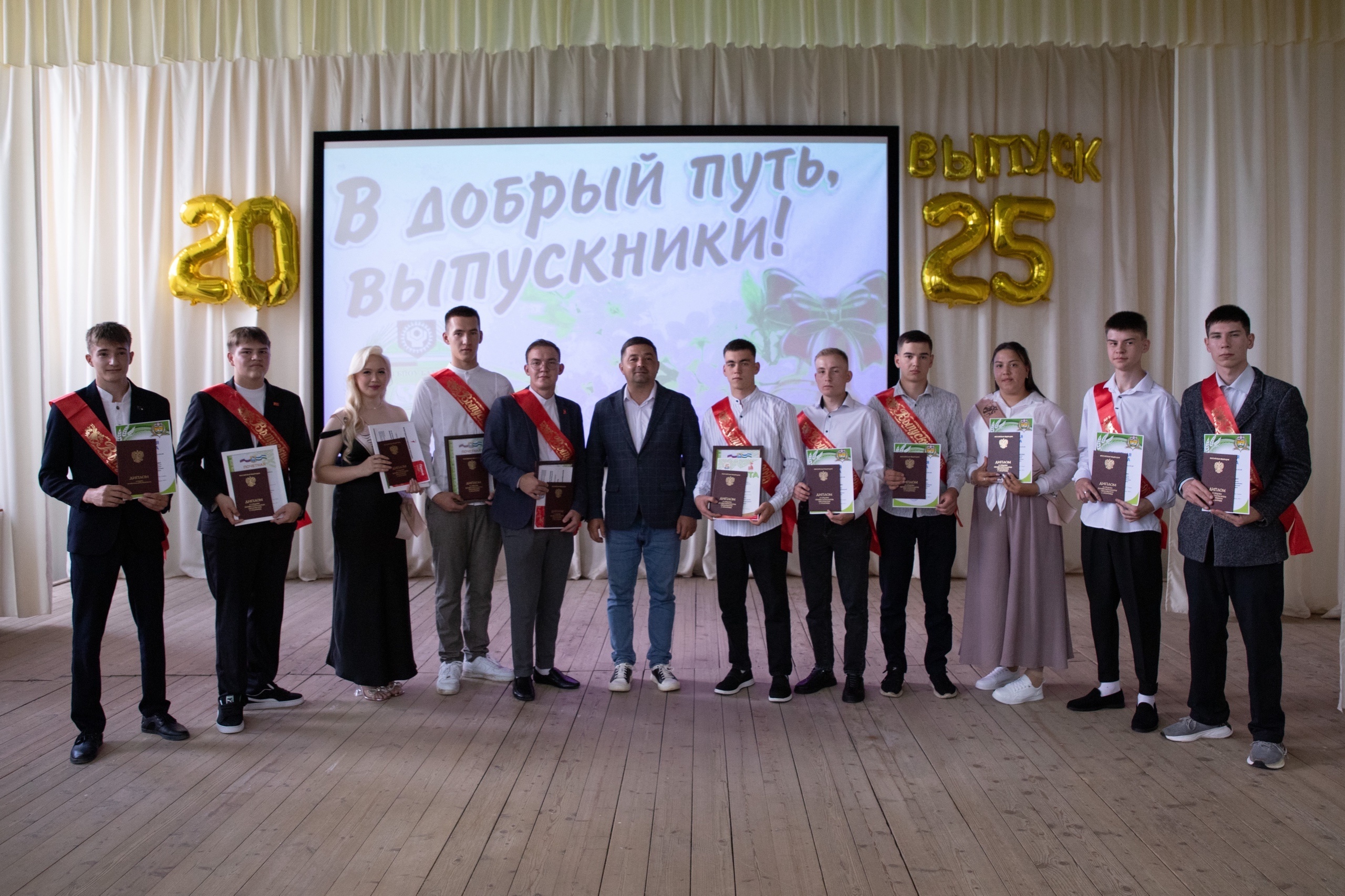 Башкорт аграр-технология колледжы дипломнар тапшырды