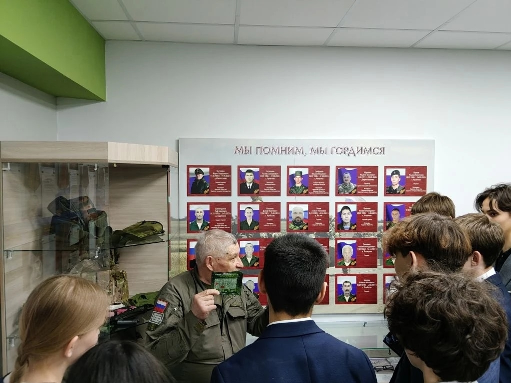 Фәһемле экскурсия