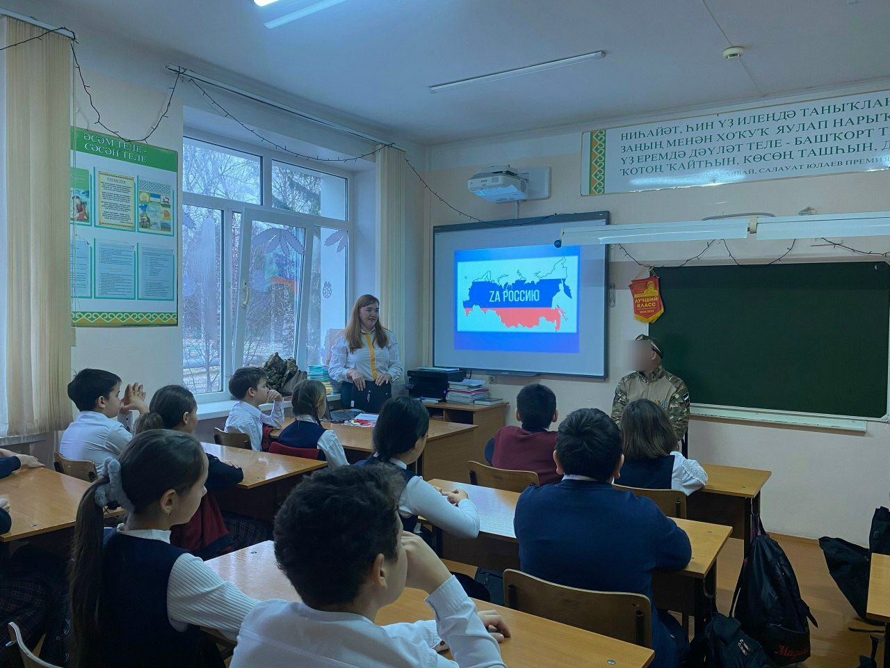 Онытылмаслык очрашу