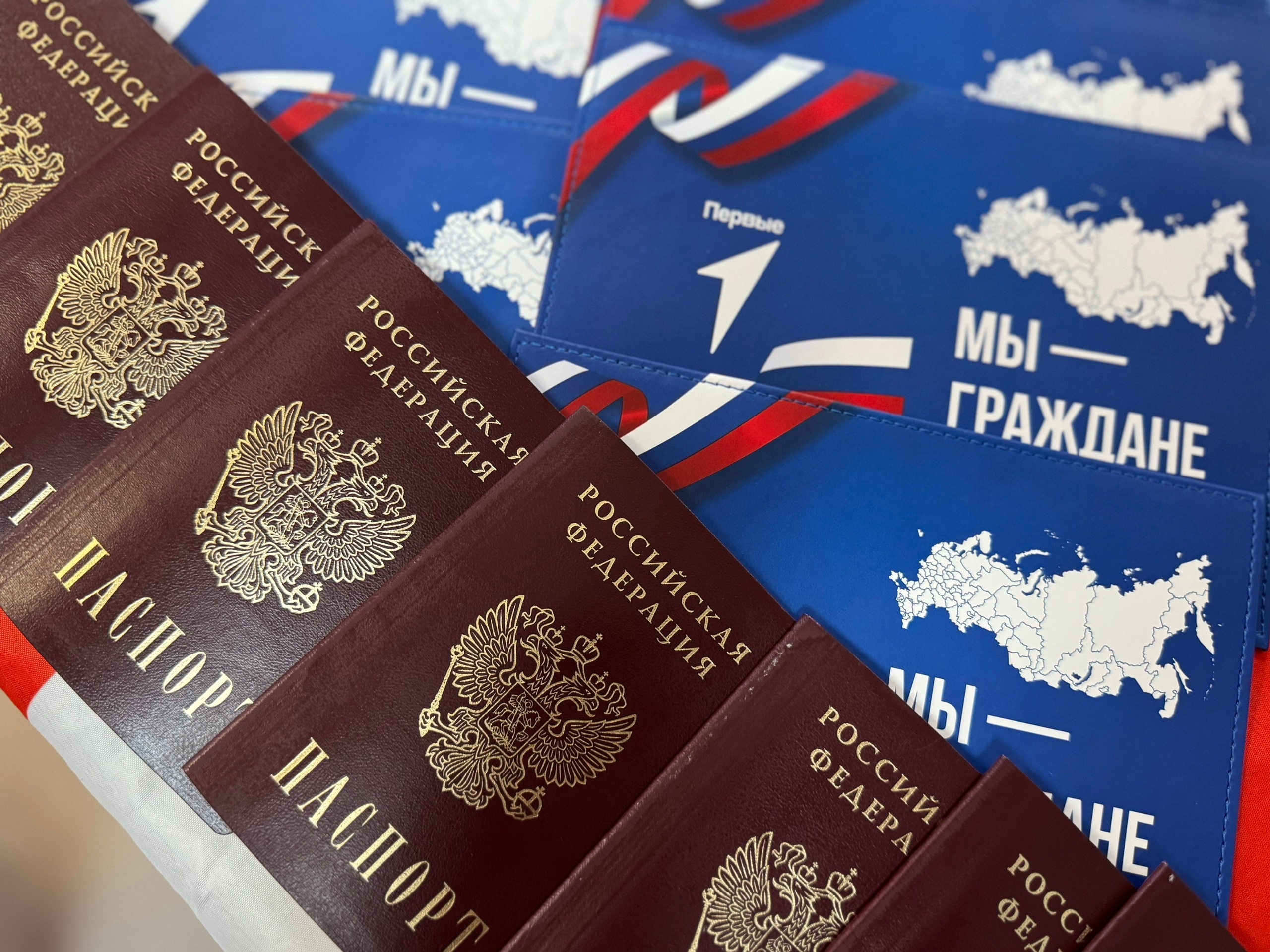 Без - Русия гражданнары!