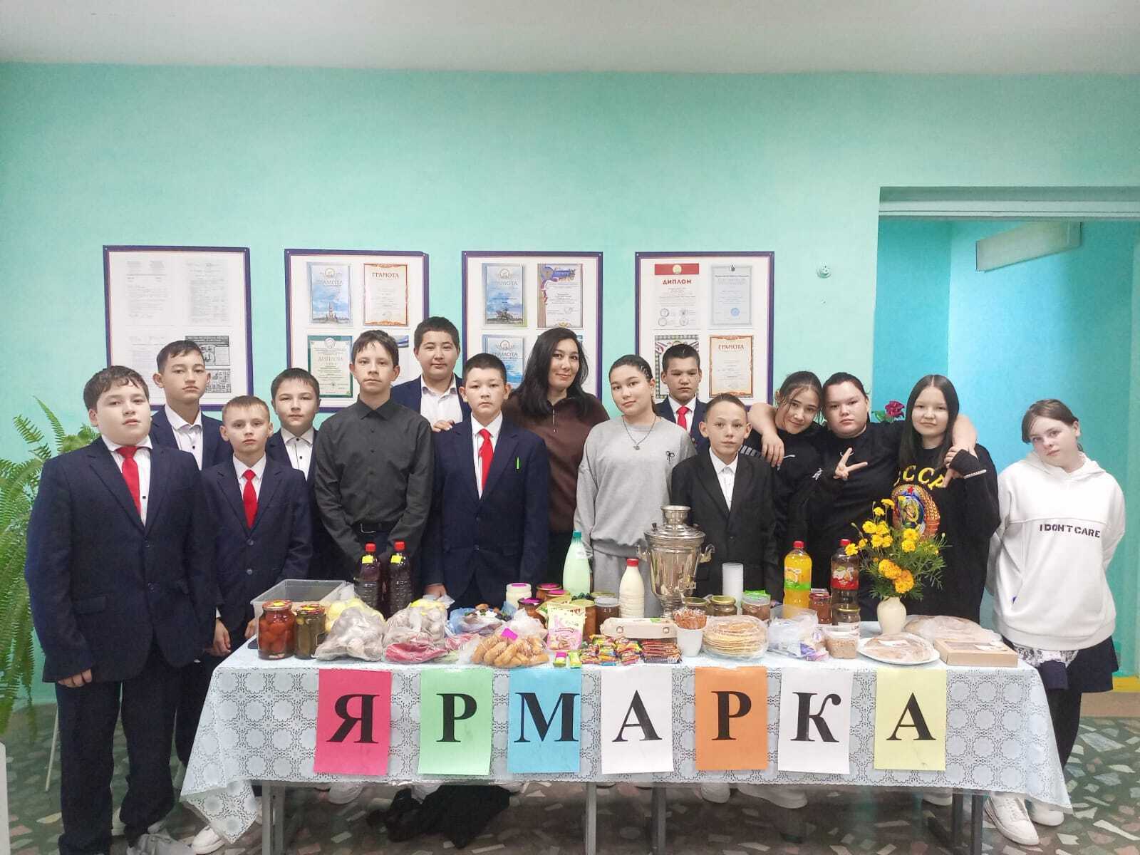 Күркәм мәктәп ярминкәсе