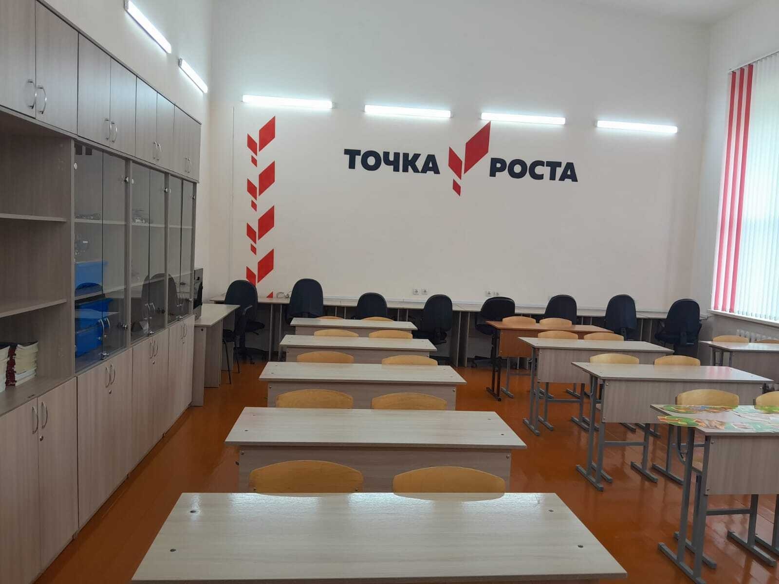 Мәгариф оешмаларын яңа 2025-2026 уку елына кабул итү оештырылды