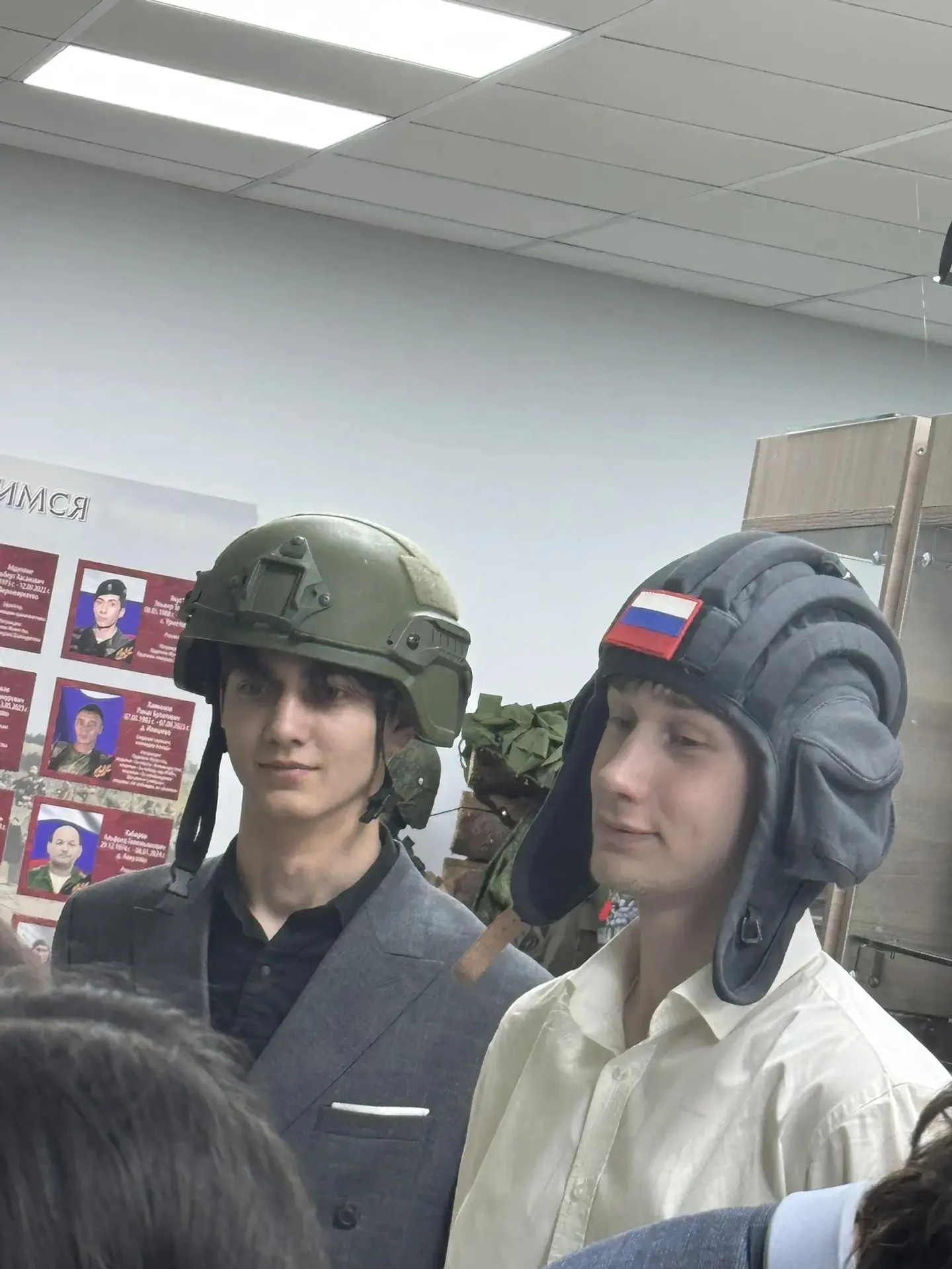 Фәһемле экскурсия