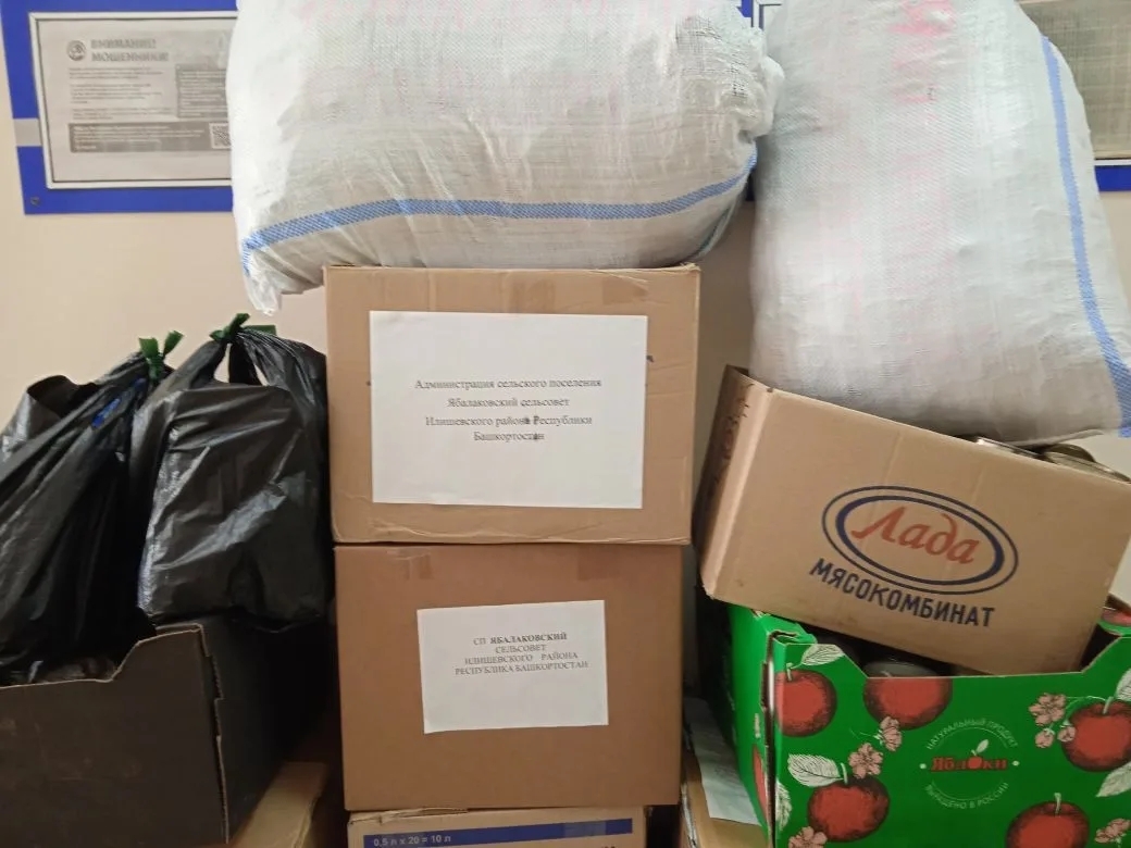 Үзебезнекеләрне ташламыйбыз!