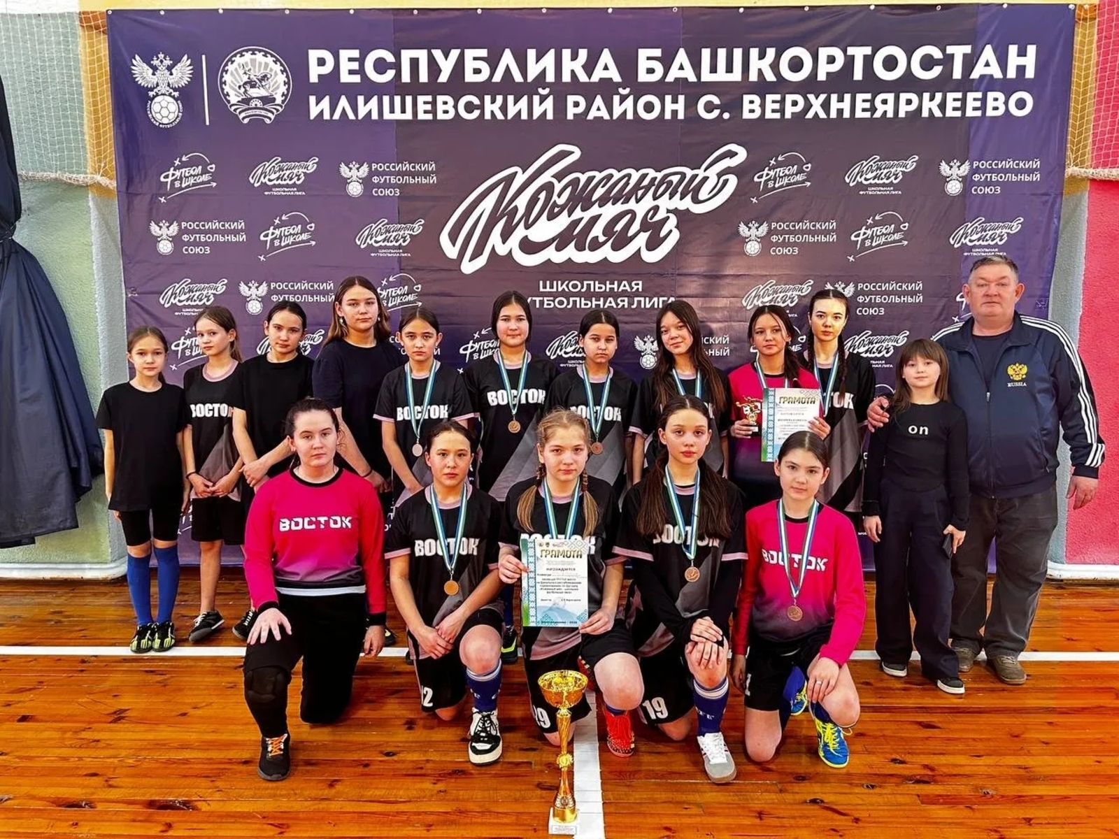 “Күн туп” футбол лигасы