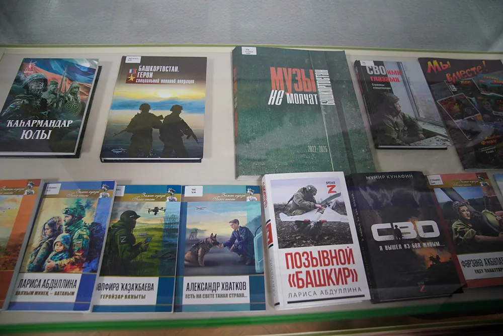 Владимир Мединский и Радий Хабиров встретились с писателями и поэтами