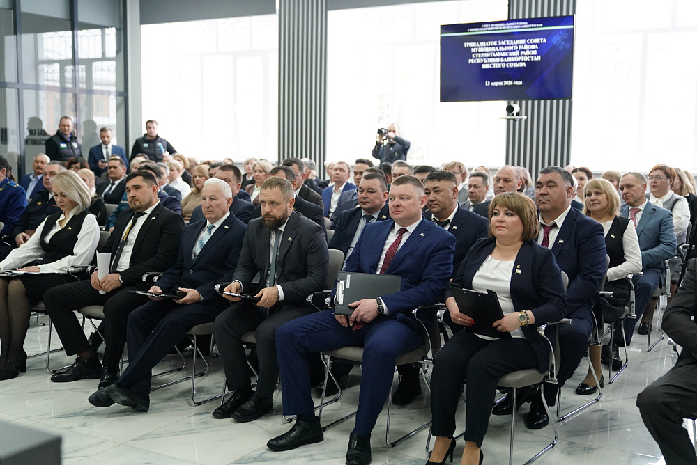 Стерлитамакский район вновь возглавила Рита Самигуллина