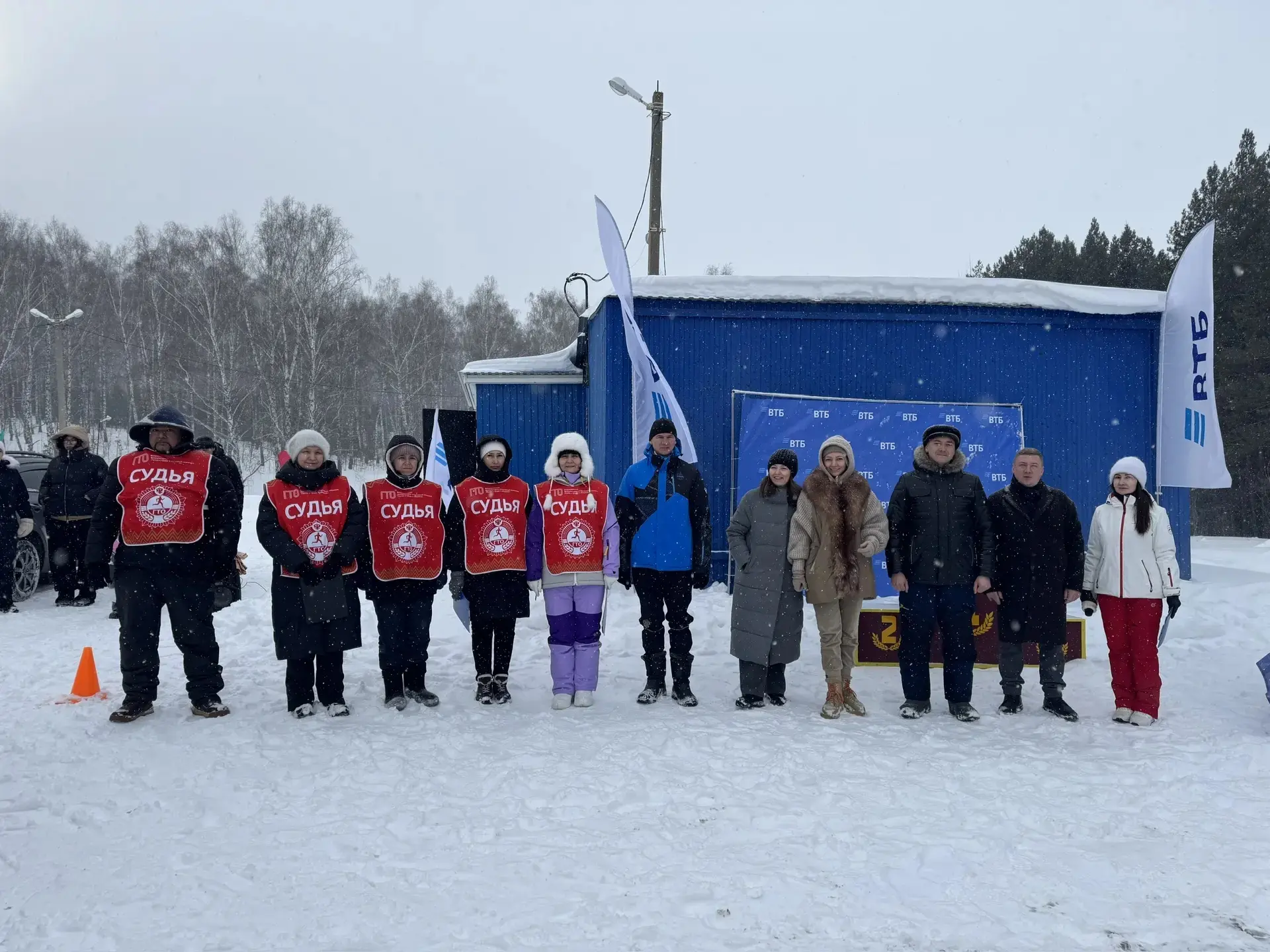 Чаңгычылар ярышы үтте