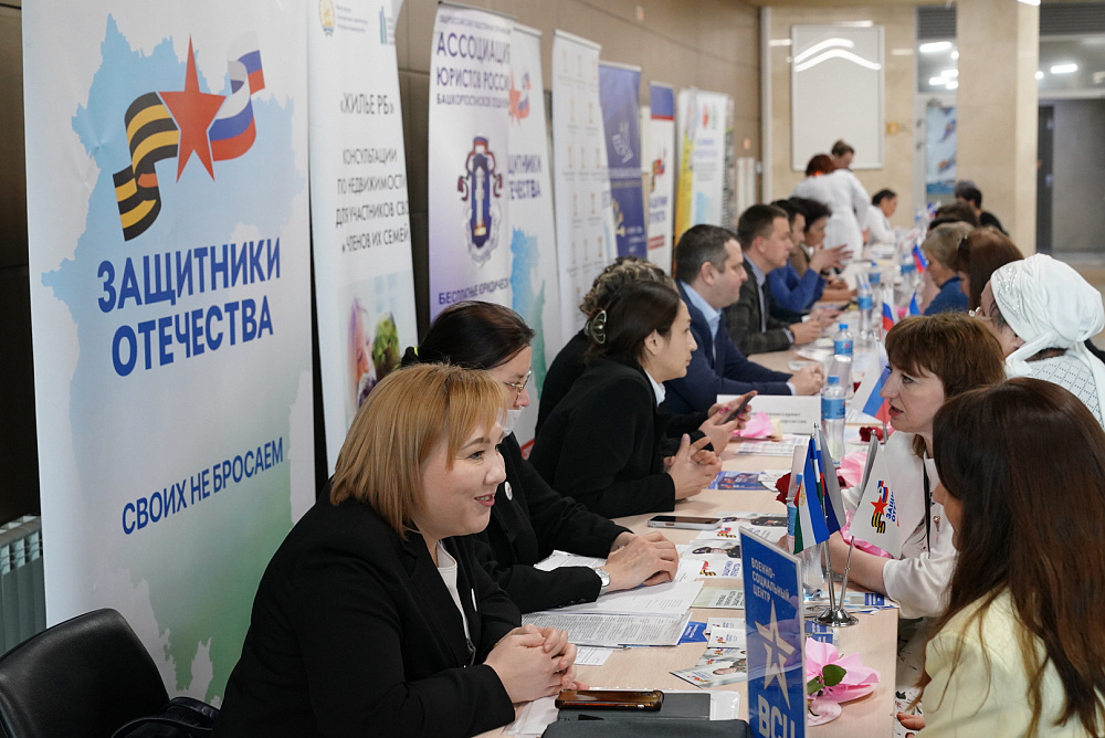 Радий Хабиров поздравил жителей Башкортостана с Международным женским днём