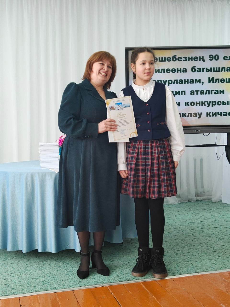 «Горурланам, Илешем!»  - туган якка мәхәббәт чагылышы