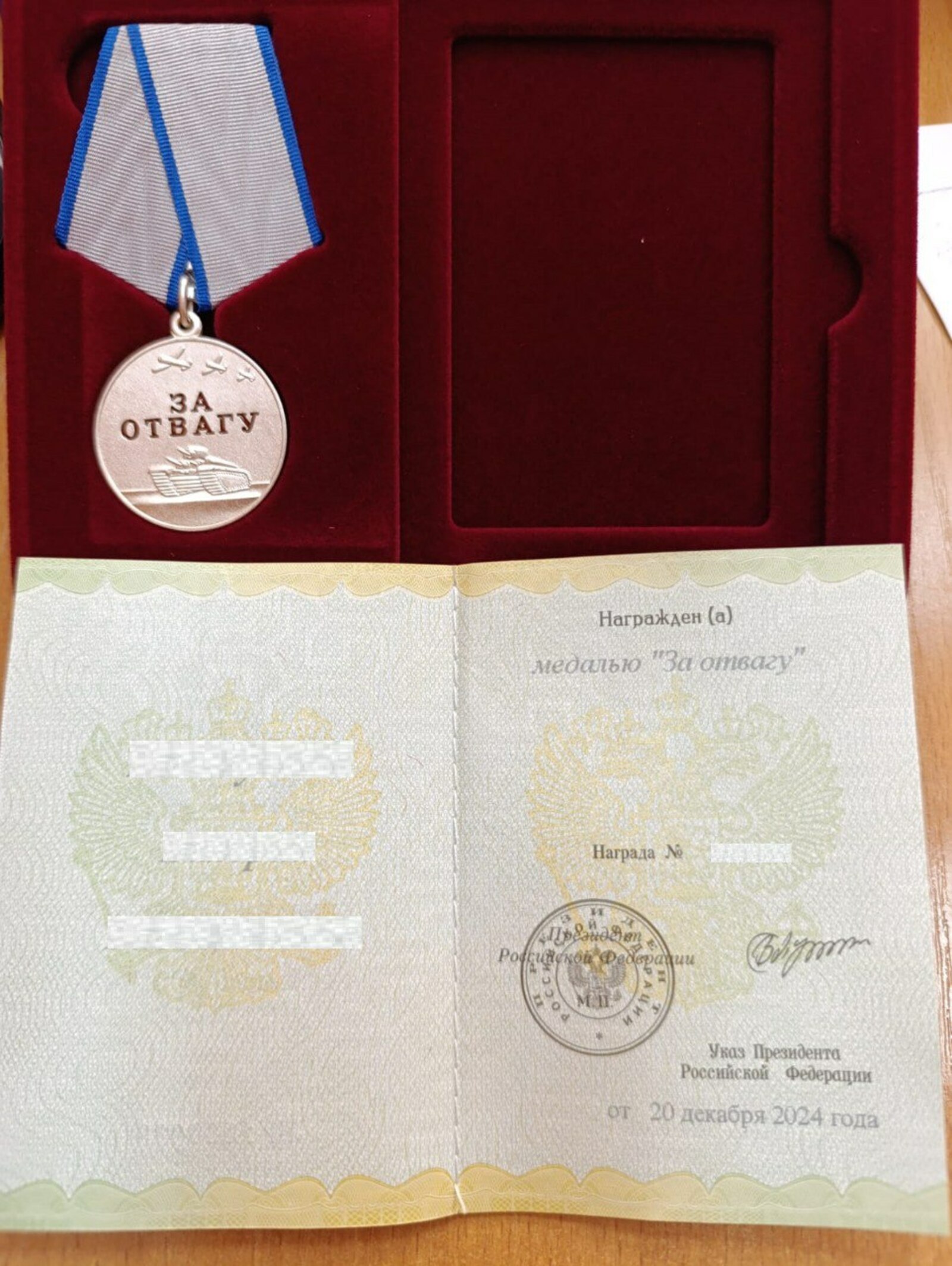 Районыбыз горурлыгы