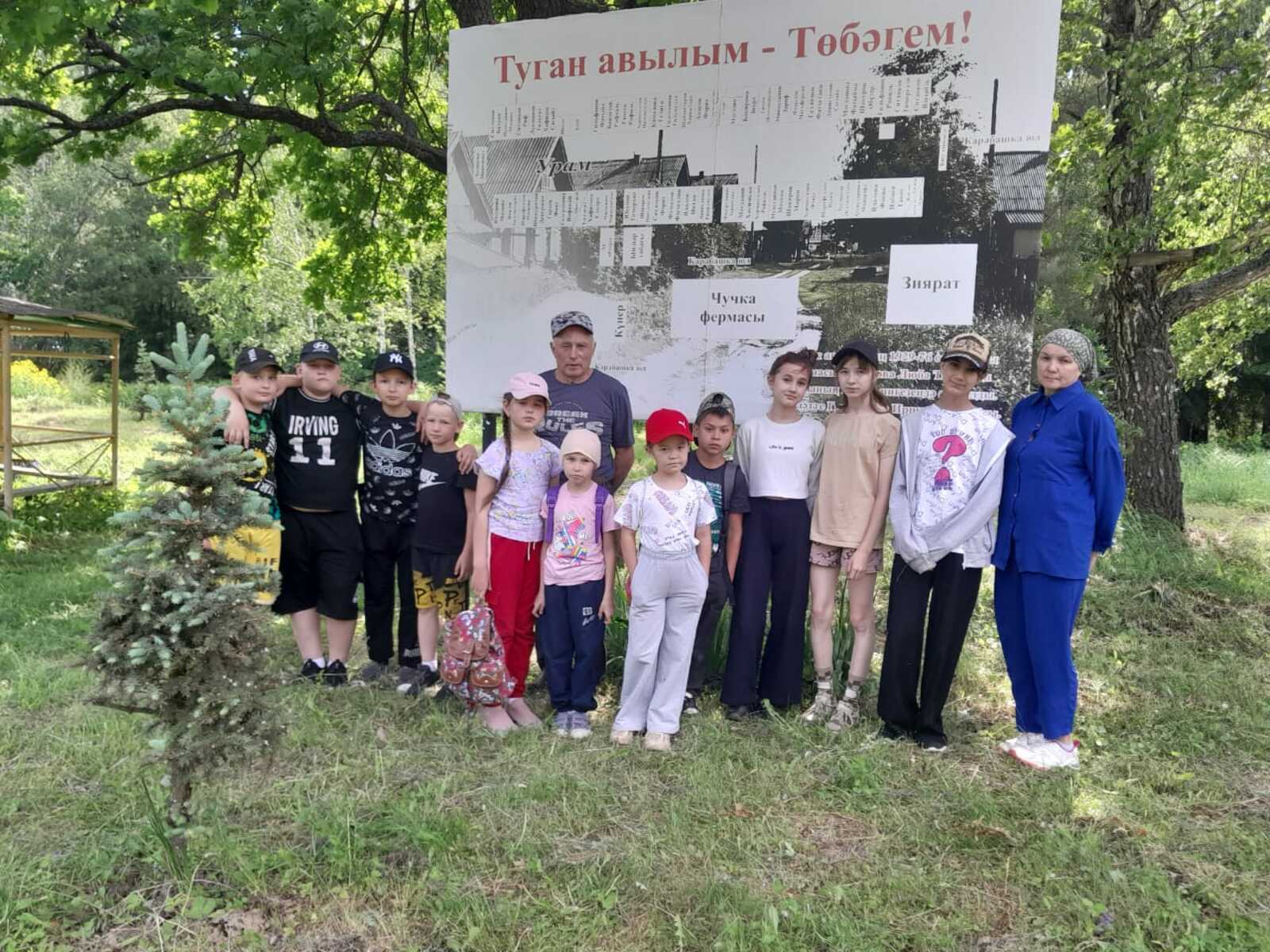 Онытылмас тәэссоратлар калдырды