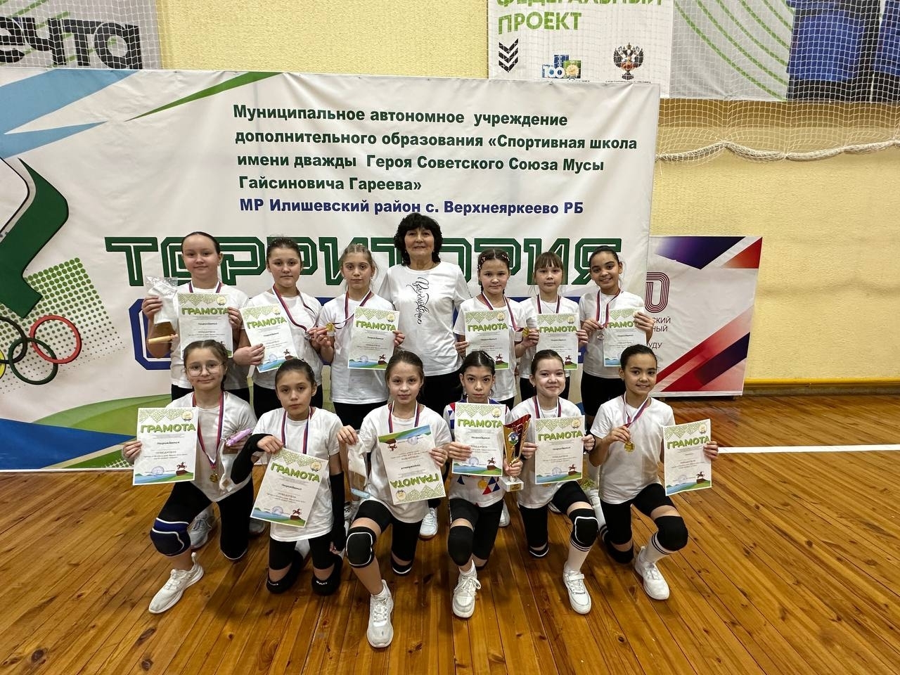 Волейболчыларыбыз, әфарин!