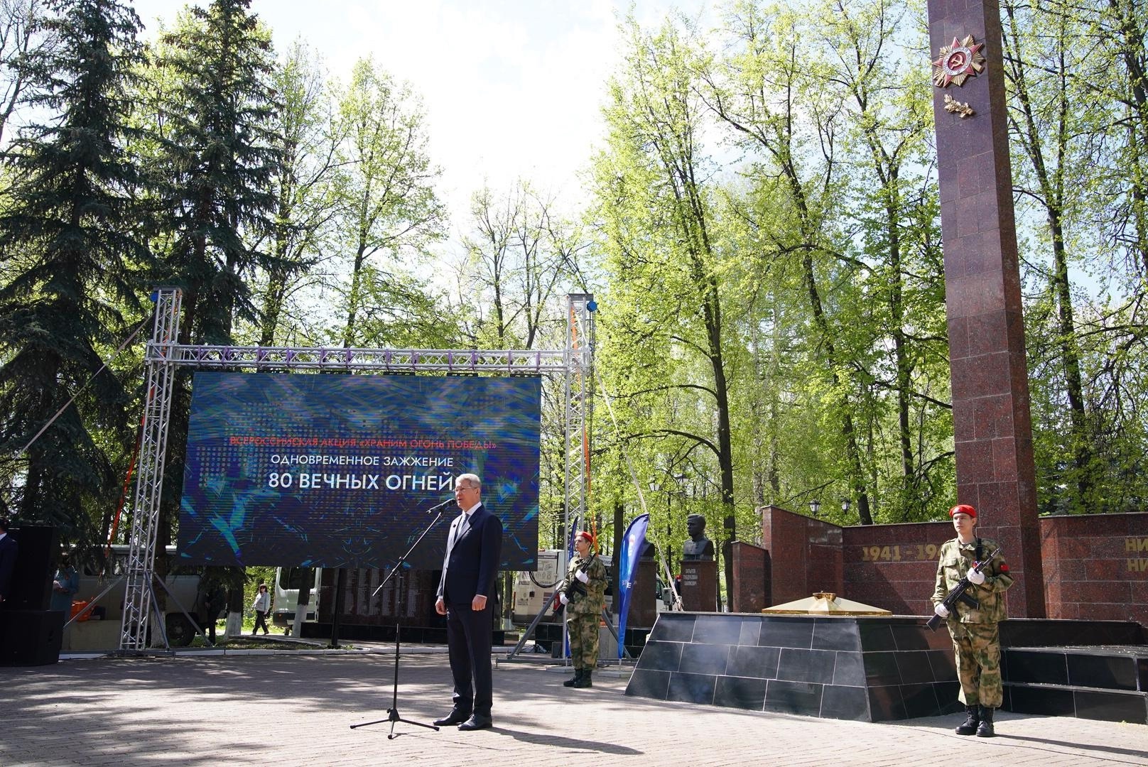 Башкортостан присоединился к Всероссийской акции «Храним огонь Победы»