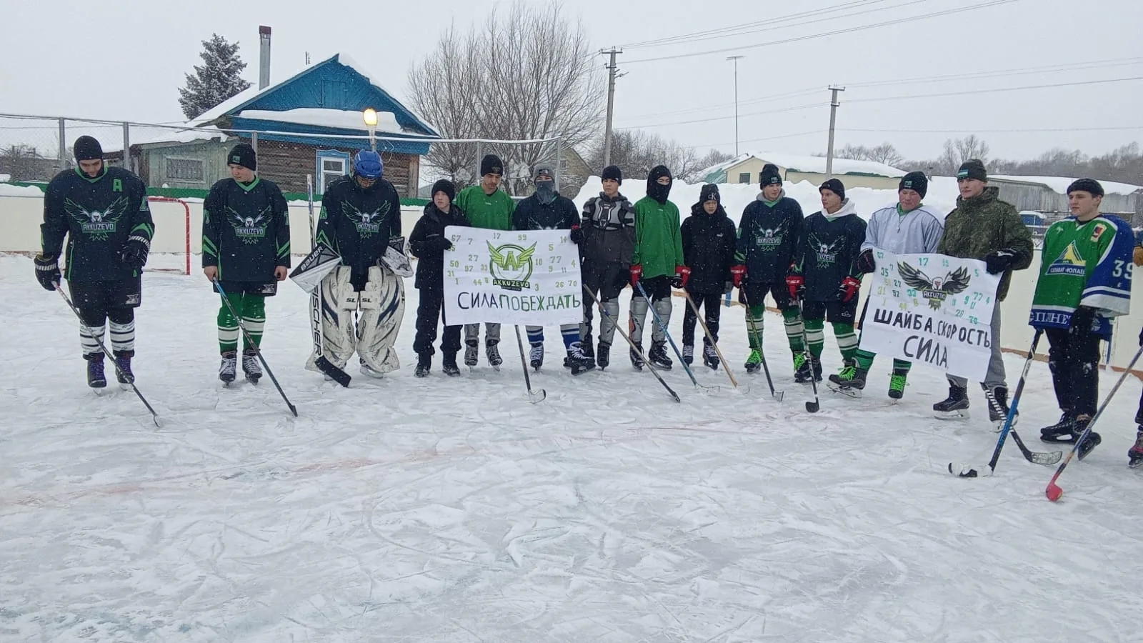 Туплы хоккей буенча зона ярышларында