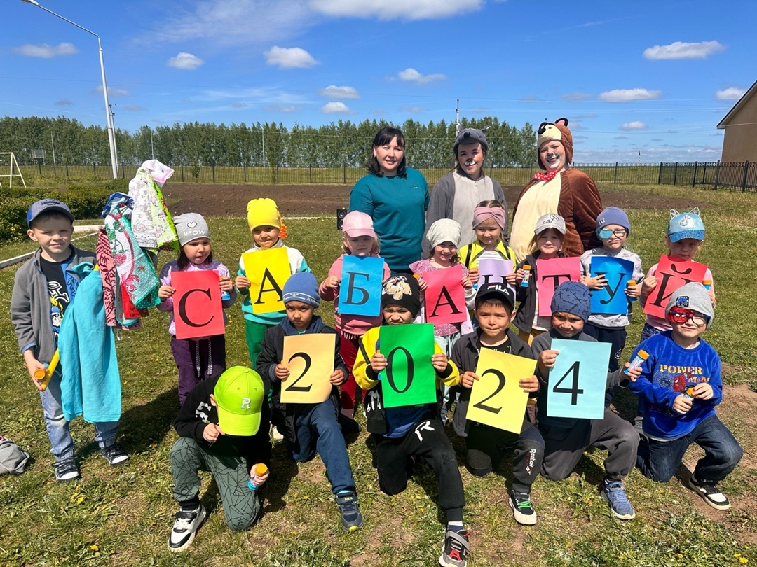 Нәниләрнең шат авазы тынмасын