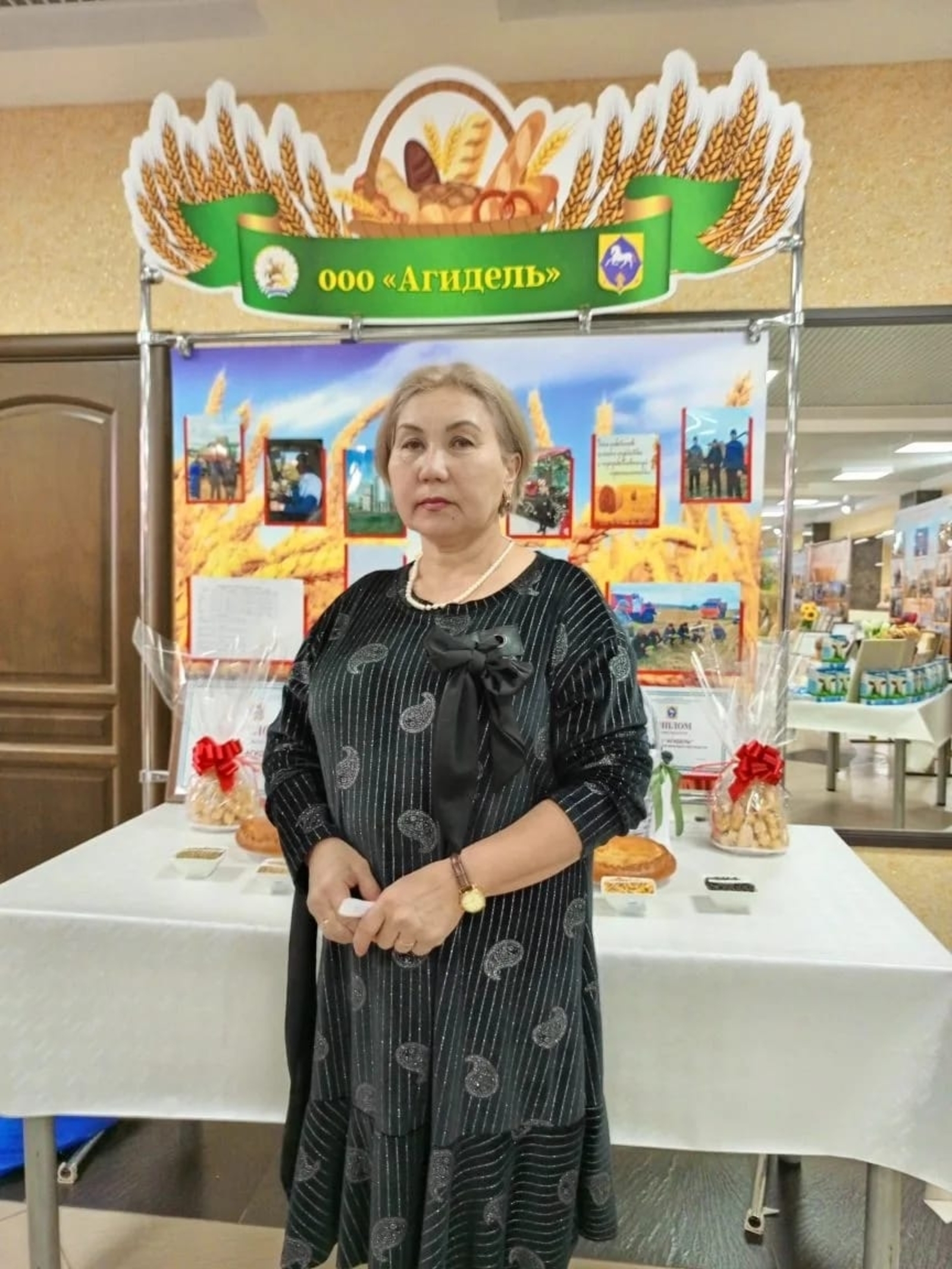 Хезмәттә табылган бәхет