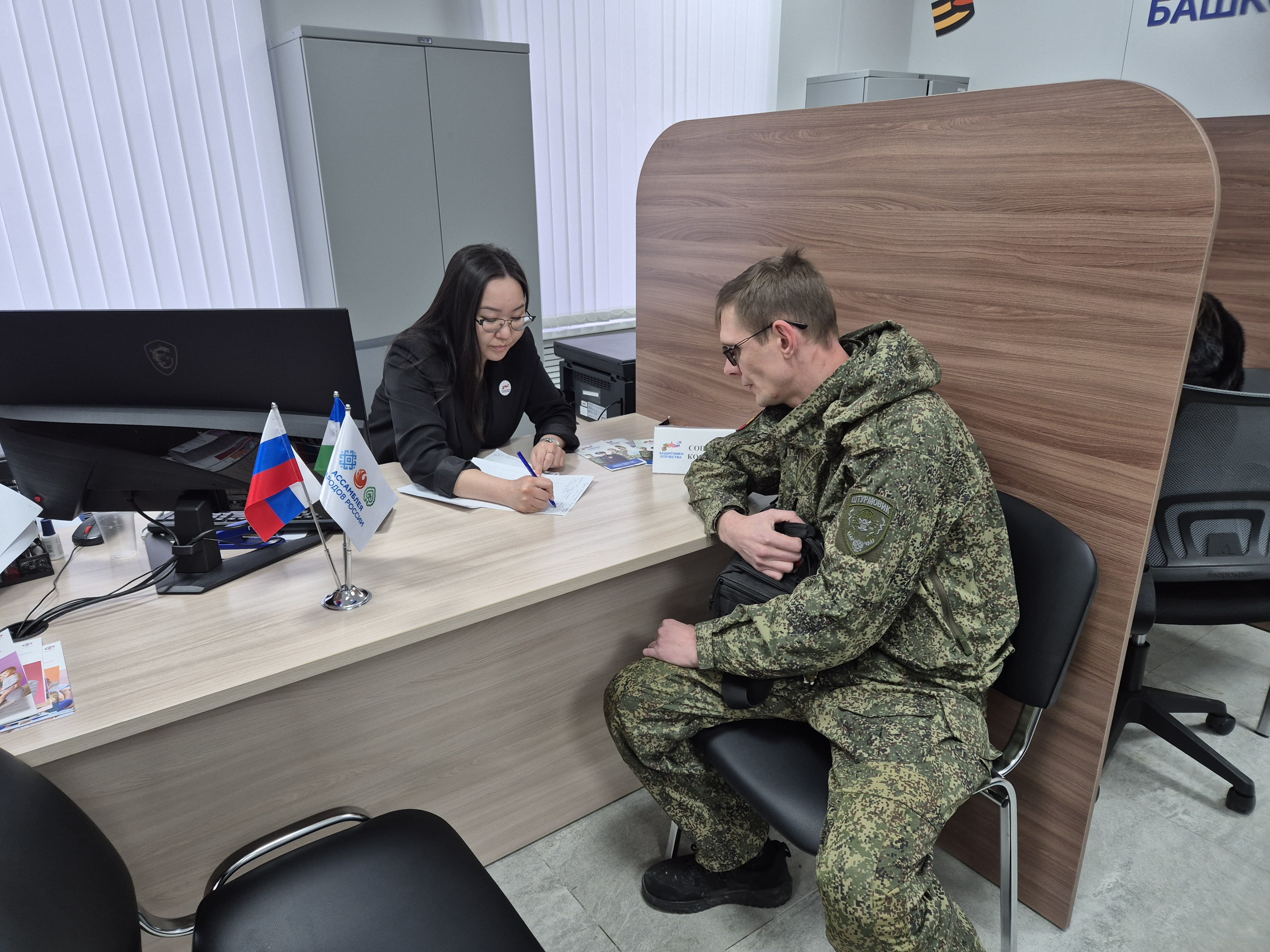 Александр Тихонов ознакомился с работой филиала фонда «Защитники Отечества»