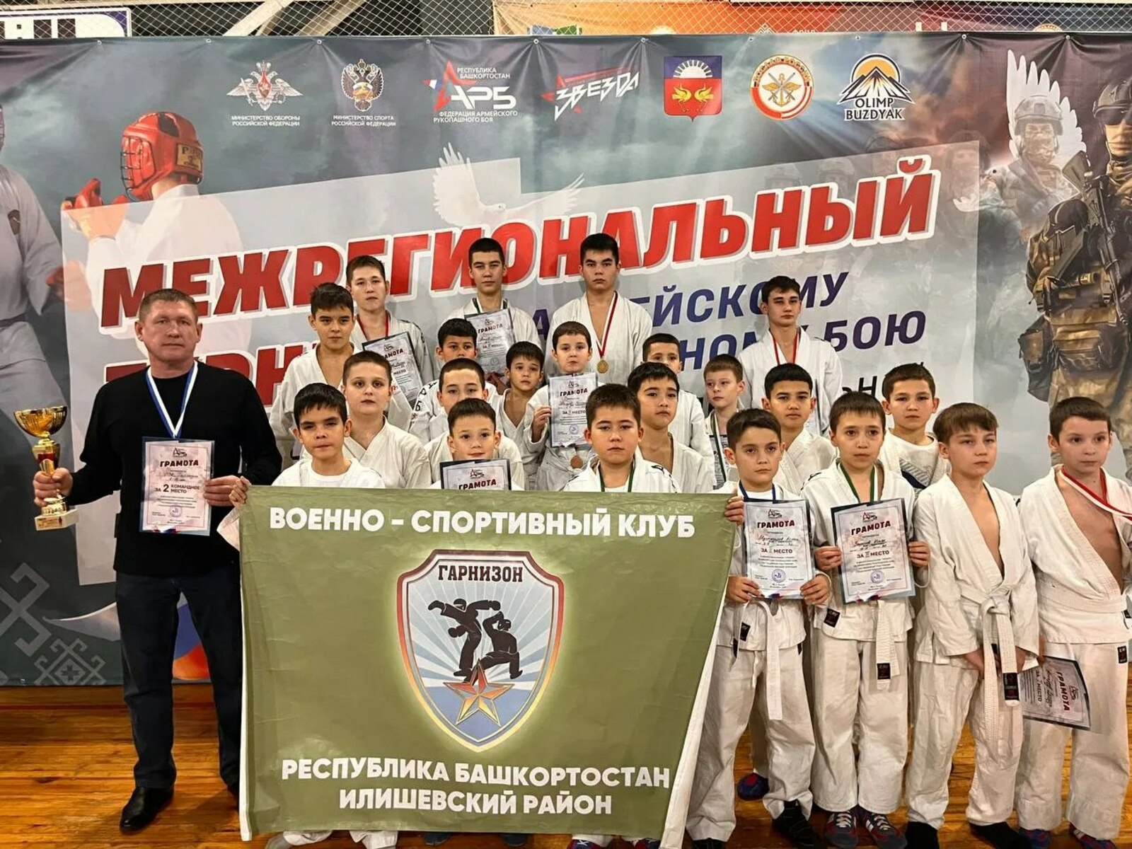 Турнирда актив катнашып