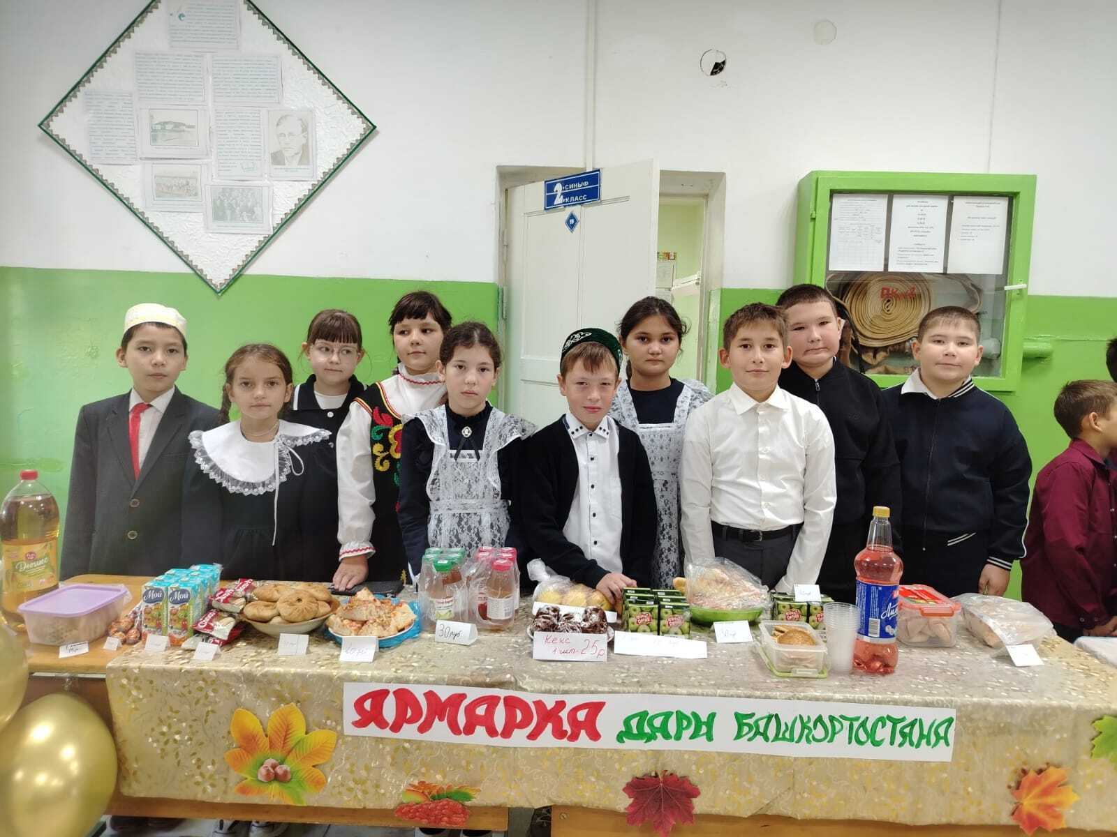 Күркәм мәктәп ярминкәсе