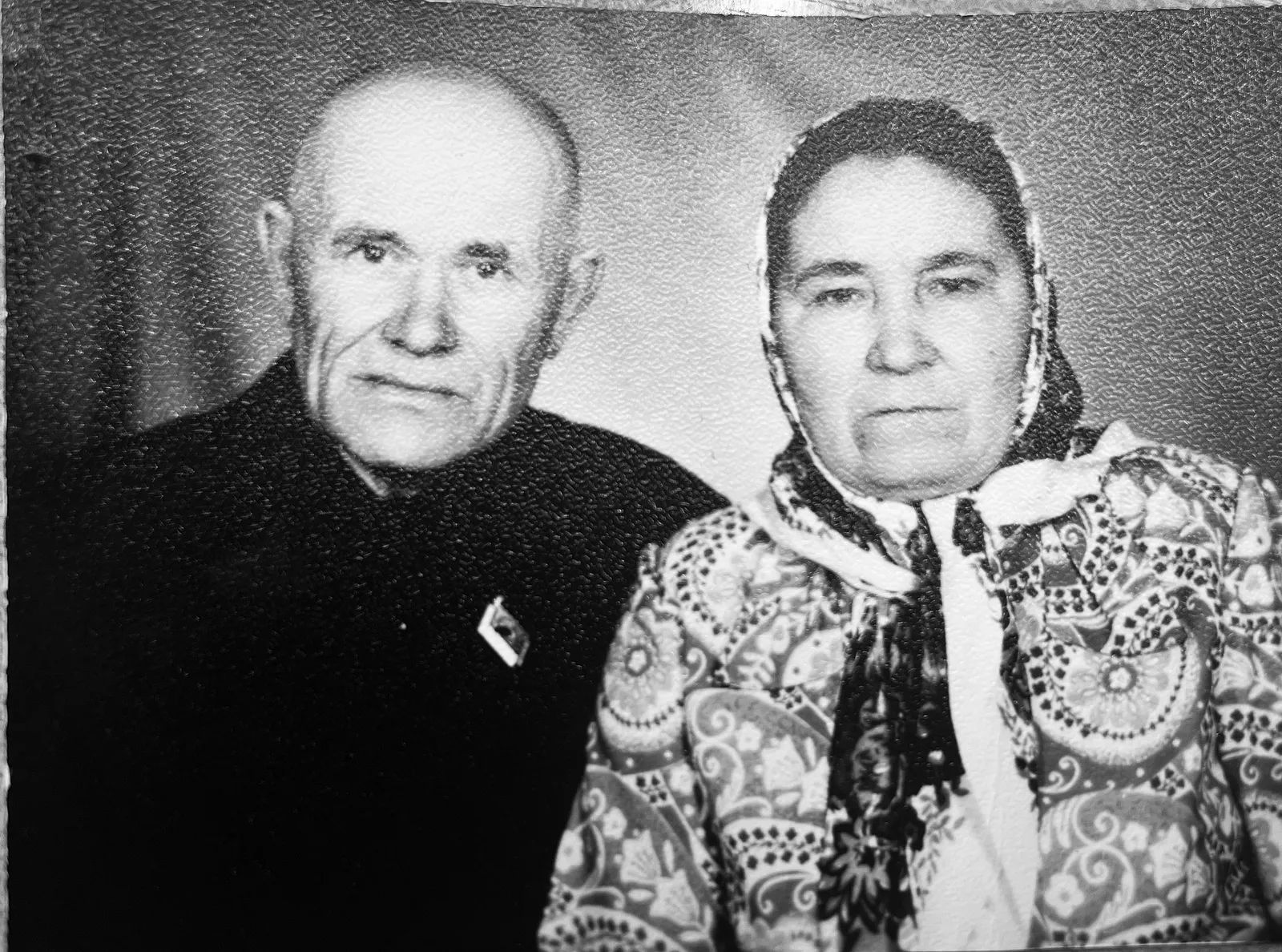 Язмыш сынаулары аша үтеп