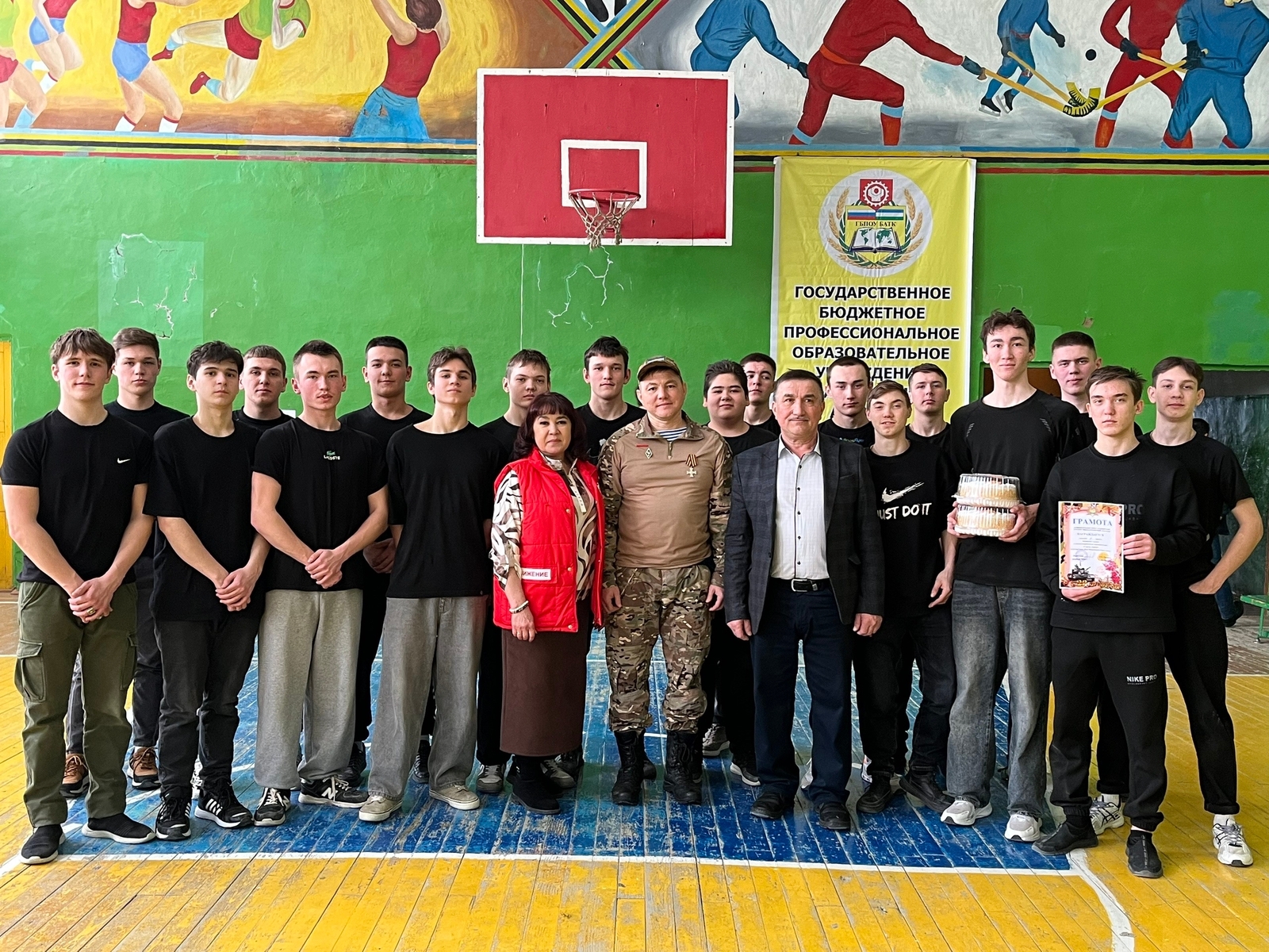 Буыннар очрашуы һәм спорт дәрте