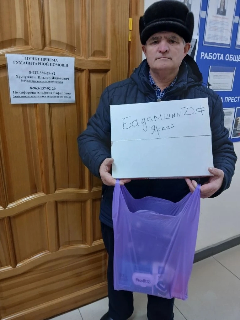 Барысы да җиңү өчен!