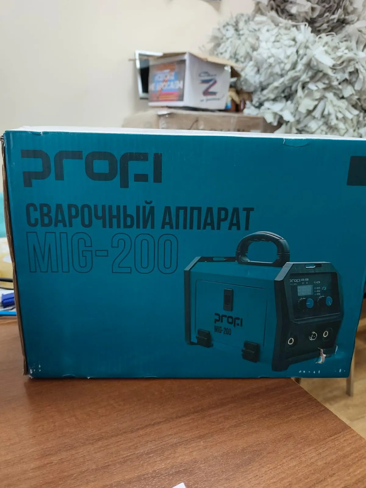 Барысы да Җиңү өчен!