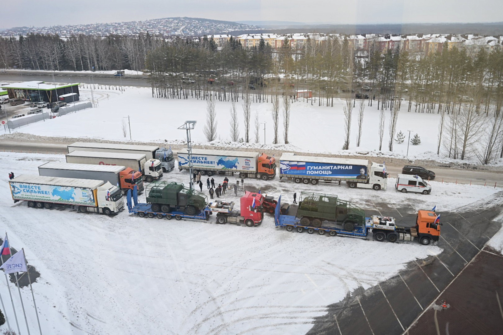 Денис Мантуров и Радий Хабиров приняли участие в отправке гуманитарной помощи
