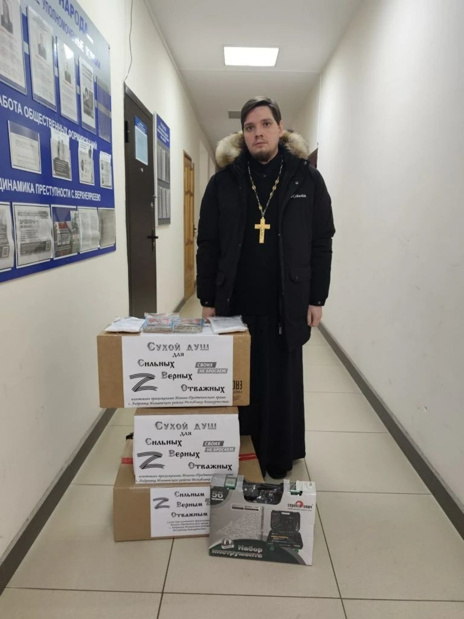 Якташларыбыз өчен!