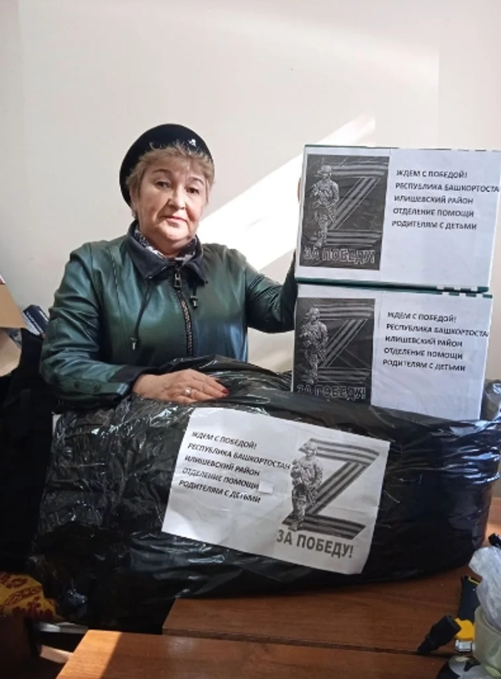 Үзебезнекеләрне ташламыйбыз!