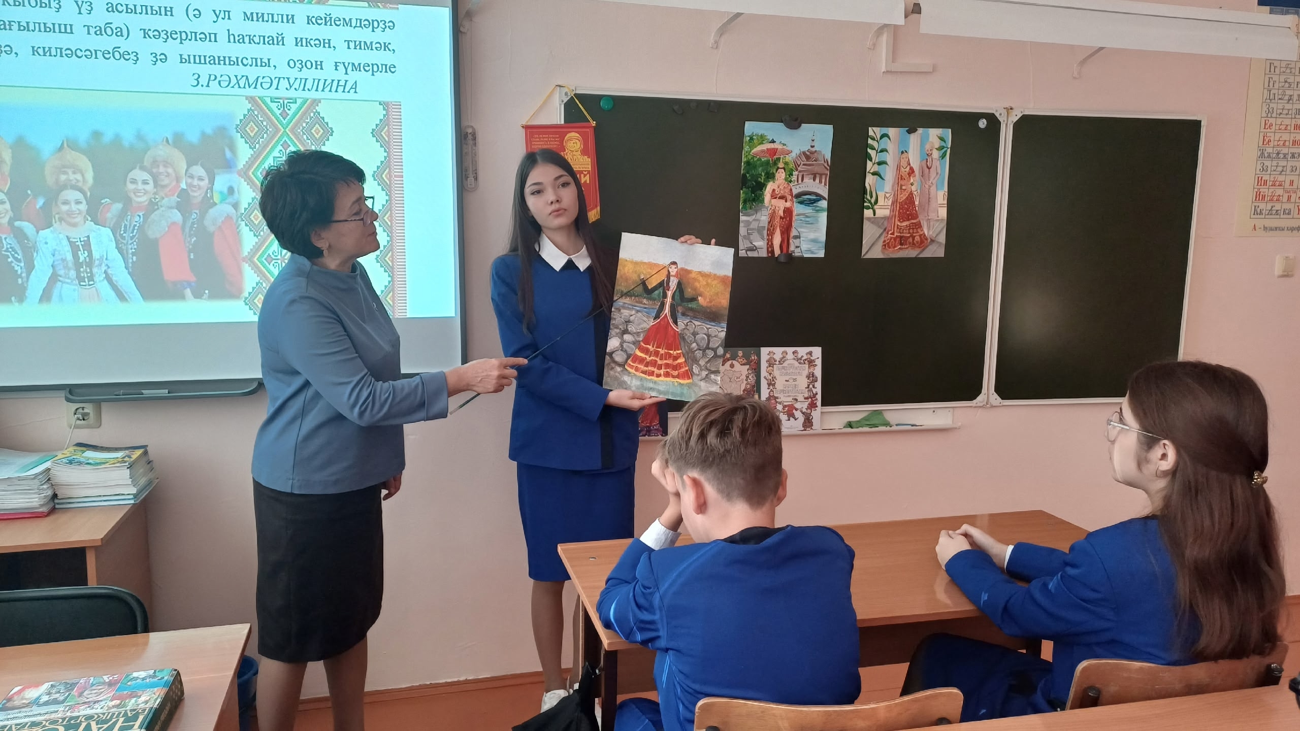 Фәһемле сыйныф сәгате