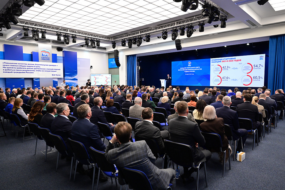 Радий Хабиров принял участие в заседании Генерального совета партии