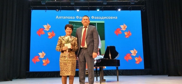 Укытучыларыбызны хөрмәтләп