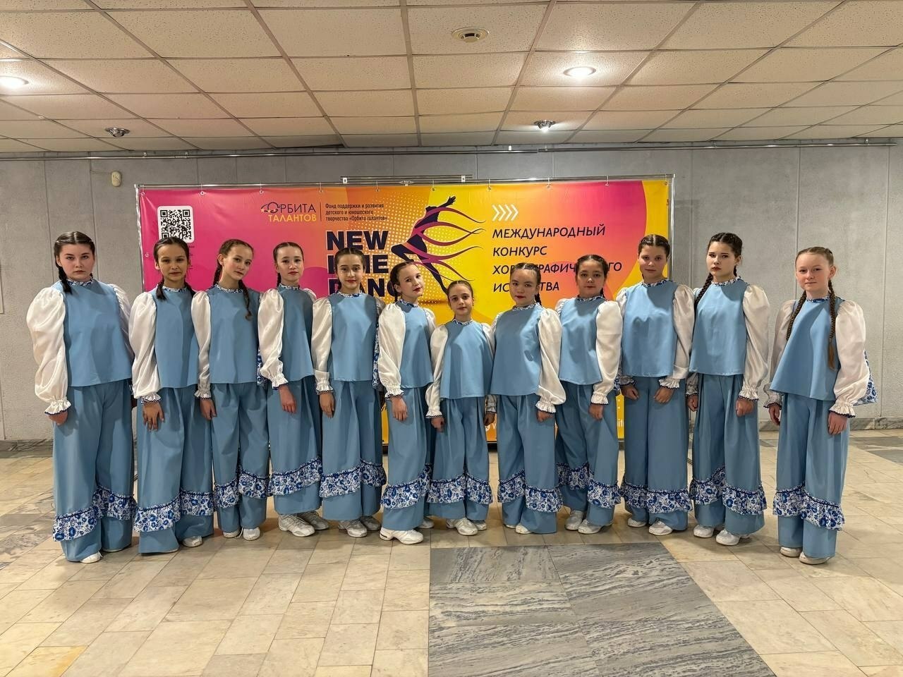 Янә җиңү белән!