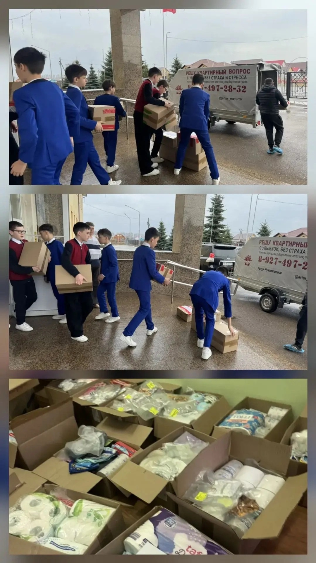 Барысы да Җиңү өчен!