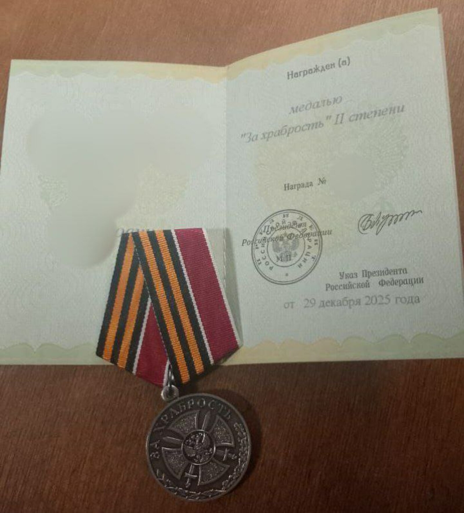 Район үз каһарманы белән горурлана!